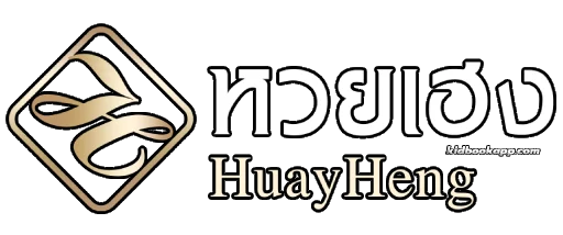 cropped-Logo-เว็บหวย-heng.webp
