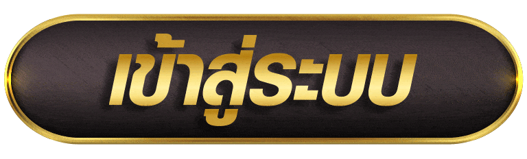 เว็บหวย heng - เข้าสู่ระบบ
